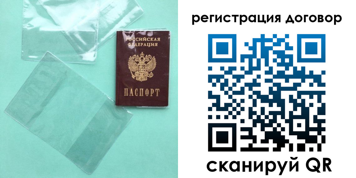 форма 3 в Тверской области