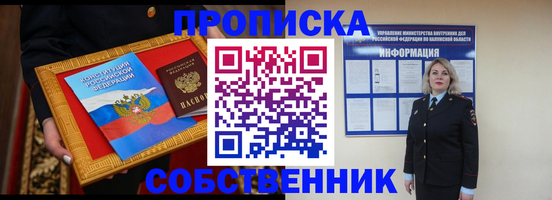 регистрация для дет. сада в Тверской области