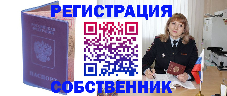 временная регистрация адрес в Тверской области